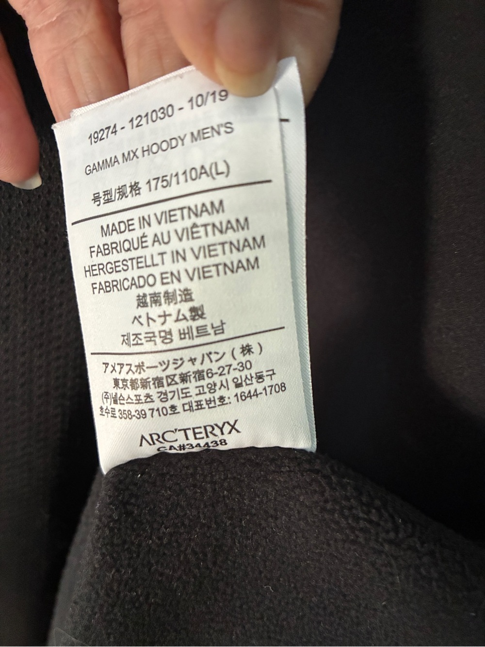 Arc'teryx Men's Gray Hooded Softshell Jacket - Picture 6 of 11